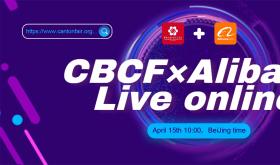 CAN GAS invites you to 2022 Spring Canton Fair and Alibaba's April online live-streaming