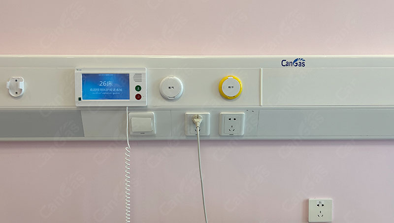 Technical requirements for medical center call intercom system.JPG