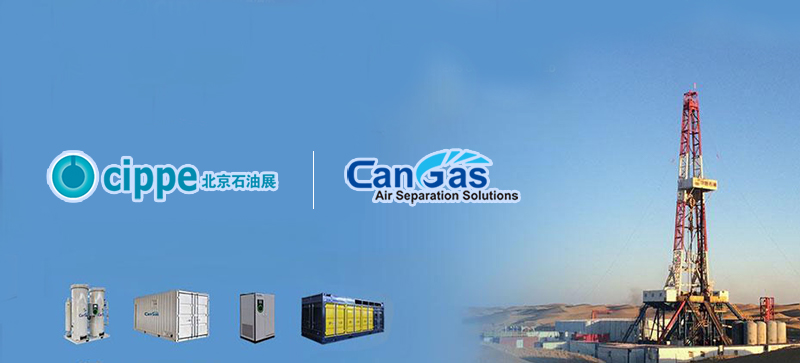 1773906114245227.jpg Meet in Beijing! CAN GAS Explores New Nitrogen Solutions for the Full Oil & Gas Industry Chain with You