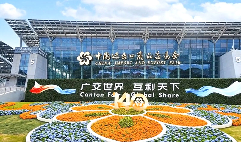 1792118511371068.jpg CAN GAS Draws Crowds on Opening Day of the 140th Canton Fair