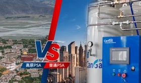 What is the difference between plateau PSA oxygen generator and ordinary PSA oxygen generator