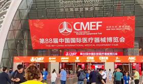 CAN GAS：The 88th CMEF Reaches Midway with Significant Gains