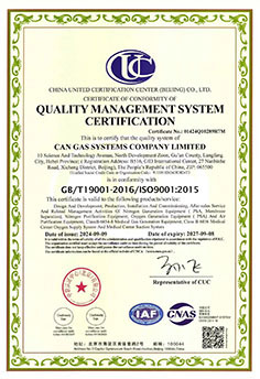 ISO9001 Certificate